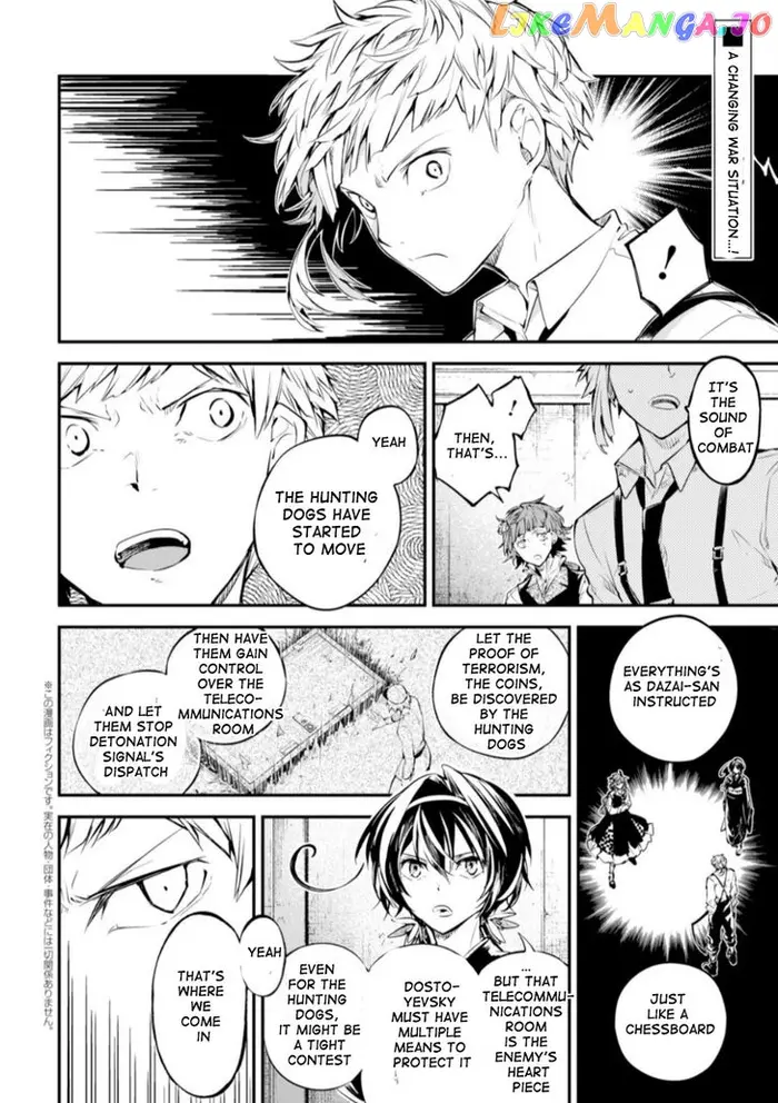 Bungou Stray Dogs Chapter 74.5 image 02_optimized